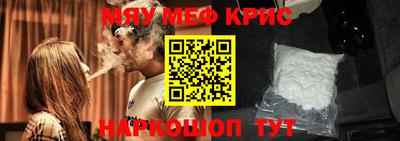 МДМА Рязань