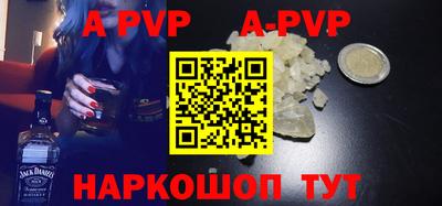МДМА Рязань