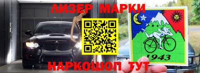 МДМА Рязань