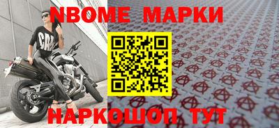 прущая мука Рыбинск