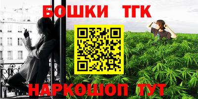 прущая мука Рыбинск