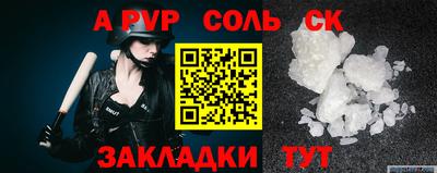 прущая мука Рыбинск