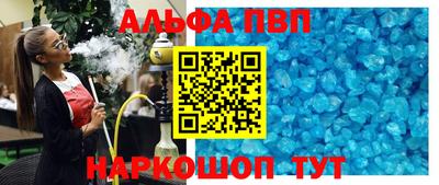 МДМА Рязань