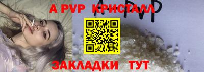 гидропоника Рузаевка