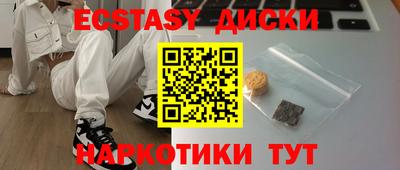 МДМА Рязань