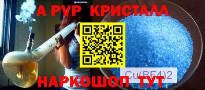 МДМА Рязань