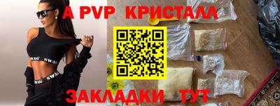 прущая мука Рыбинск