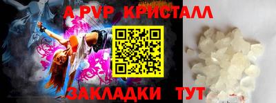 МДМА Рязань