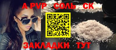 прущая мука Рыбинск