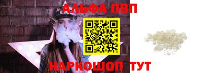 МДМА Рязань