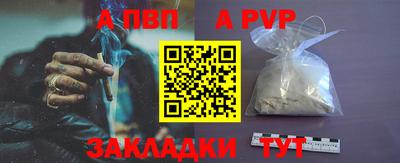 прущая мука Рыбинск