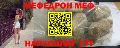 МДМА Рязань