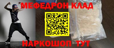 МДМА Рязань