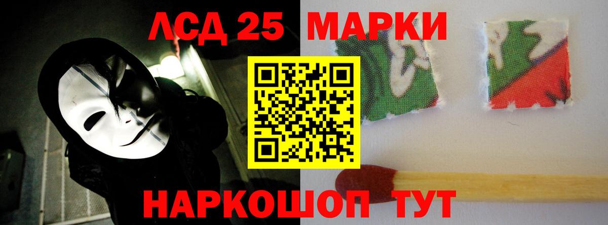 ЛСД экстази ecstasy Петрозаводск