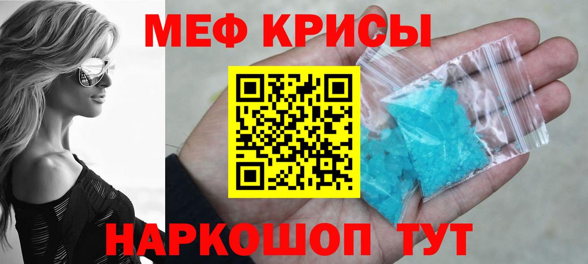 МЕФ мука Петрозаводск
