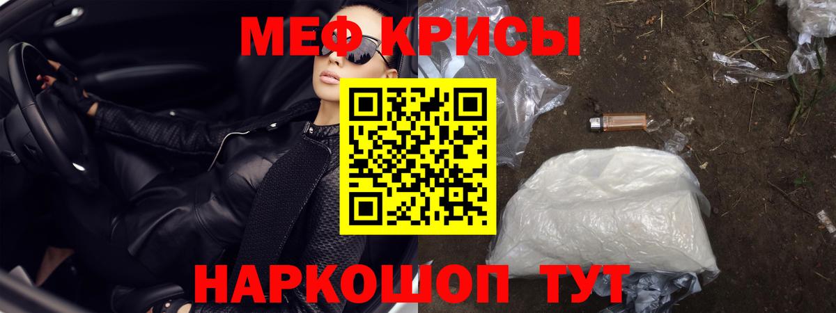 МЯУ-МЯУ мяу мяу  Вход с VPN  МЯУ-МЯУ  ОМГ ОМГ рабочий сайт  Петрозаводск  МЯУ-МЯУ 4 MMC 