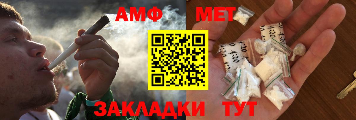 МЕТАМФЕТАМИН пудра  МЕТАМФЕТАМИН пудра  Вход с VPN  Петрозаводск 
