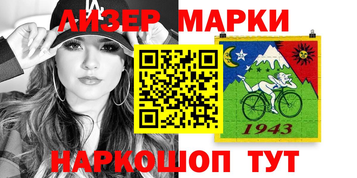 Марки NBOMe 1,8мг Петрозаводск