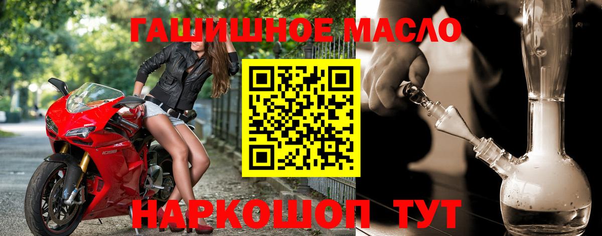 ТГК вейп с тгк Петрозаводск