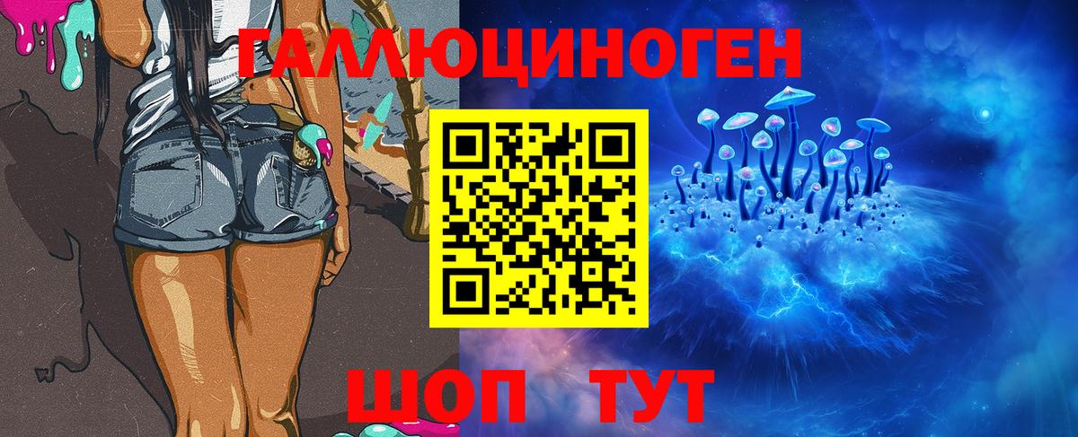 Псилоцибиновые грибы MAGIC MUSHROOMS Петрозаводск