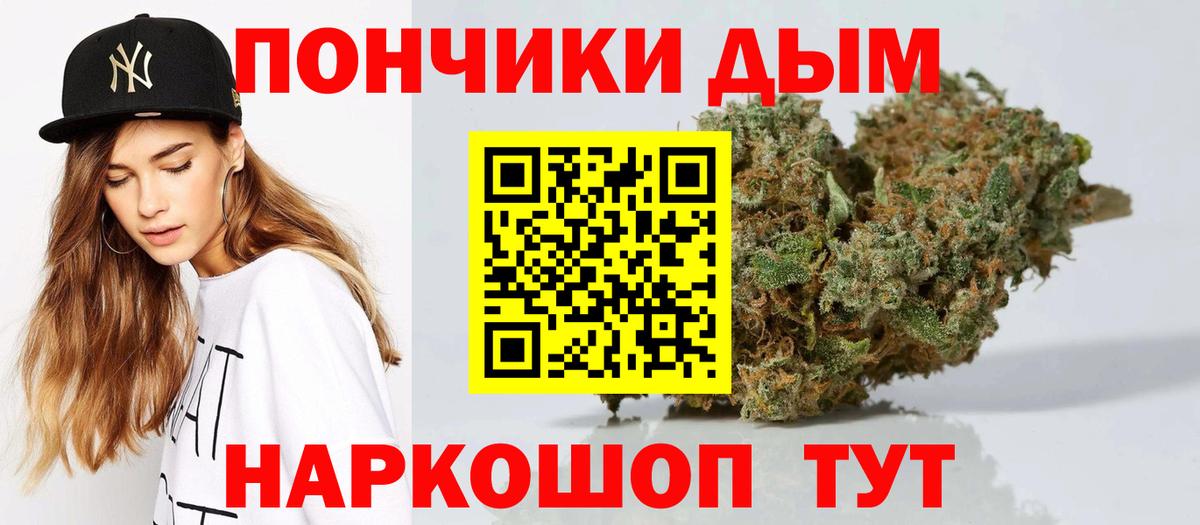 Марихуана тримм Петрозаводск