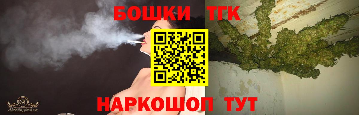 Каннабис планчик  Марихуана LSD WEED  Петрозаводск  Канабис тримм  Вход с VPN 